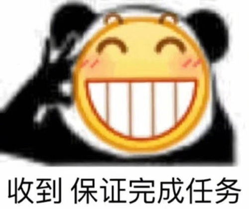  夸人的彩虹屁文案