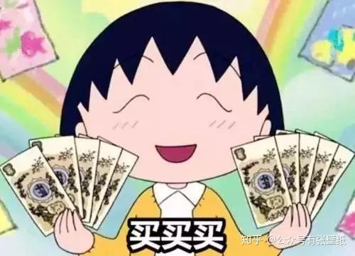  渴望金钱的眼神表情包