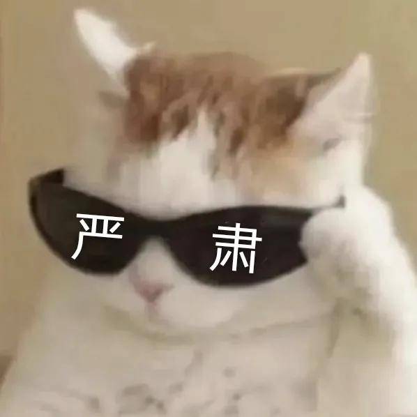 头疼表情包图片发明