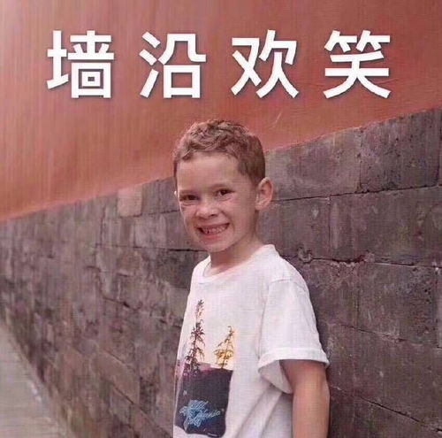  热搜一个医学生的手机相册