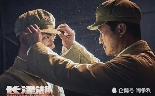  长津湖3个小时片长算长吗网友对此提出了不同看法