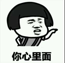  抖音撩妹套路表情图片下载抖音撩妹套路表情包高清无水印极光下载站
