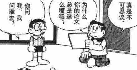  肝论文专用表情包