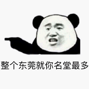  这操作真是爆炸表情包你别过来我怕猪表情包图片下载乐游网游戏下载