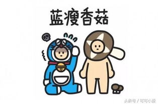  蓝瘦香菇是什么梗一大波蓝瘦香菇表情包来袭
