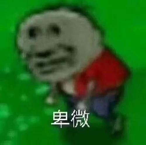  体育老师晒卑微聊天记录刷屏背后这个问题值得深思