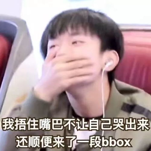  地域差南北差异站哪方我选择站西方