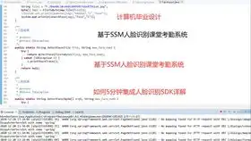 基于百度人脸识别接口的表情包生成器演示视频 基于百度人脸识别接口的表情包生成器演示视频