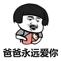  父亲节表白二维码文案表情包你用了嘛