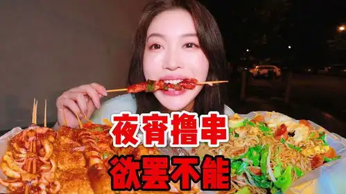 深夜美食表情包抖音