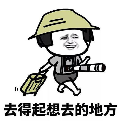 爆笑神反转女孩终于来到了我的城市,我鼓起勇气牵起了她的手