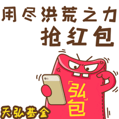 股民表情包表情