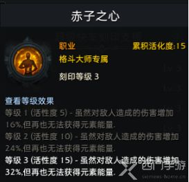 命运方舟斗魂技能加点攻略 命运方舟斗魂技能加点攻略