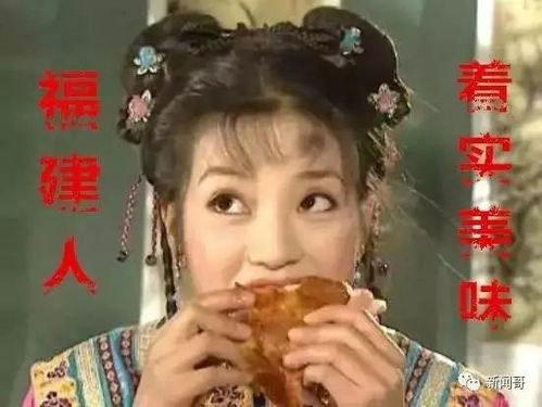 表情包猜字谜还珠格格