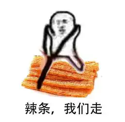 搜狐公众平台最想胖揍皮皮虾5大表情包象拔蚌排第二谁排第一 搜狐公众平台最想胖揍皮皮虾5大表情包象拔蚌排第二谁排第一