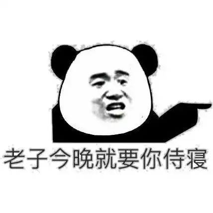 人见人爱沙雕表情包逃避现实,围观戏精,表情复杂,真让人害怕 人见人爱沙雕表情包逃避现实,围观戏精,表情复杂,真让人害怕