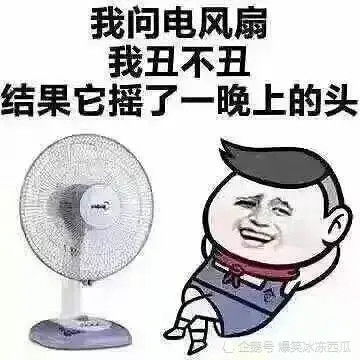  开心一刻老唐夫妻二人去看望住在省城的儿子,儿子给安排住在宾馆