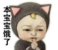 这是哪个表情包,好可爱 这是哪个表情包,好可爱