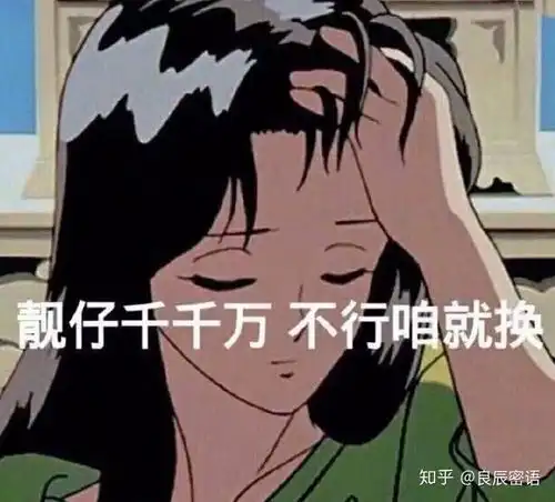 跟男朋友和男朋友兄弟打游戏,男朋友不关心我,一直跟兄弟聊天聊的火热,我玩什么都被安排了,谁的错 跟男朋友和男朋友兄弟打游戏,男朋友不关心我,一直跟兄弟聊天聊的火热,我玩什么都被安排了,谁的错