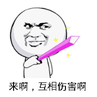  都说刺死砍伤,战场上突刺真的碾压劈砍吗