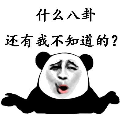  比起跟秃顶李亚鹏的恋情,许晴疑似改年龄被包养的黑历史才是真精彩
