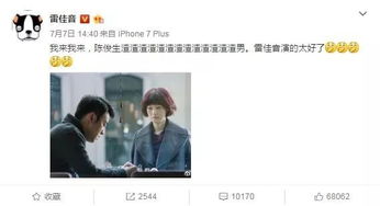  陪跑金马奖的tf老boys,前夫哥的演技跟他的表情包一样赞
