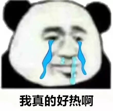  钦州人,明后两天将大幅度降温,终于不用直冒烈日骄阳了