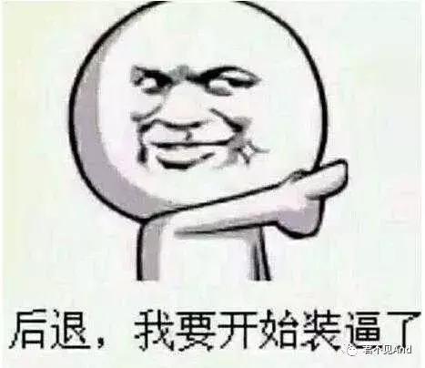 在不在套路表情包表情