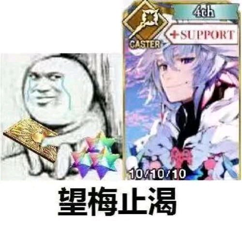  政哥哥这是什么好吃的咕哒子是水银
