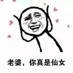  情侣文字表情包