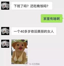  你在微信里被妈妈套路过么今天我们套路回去