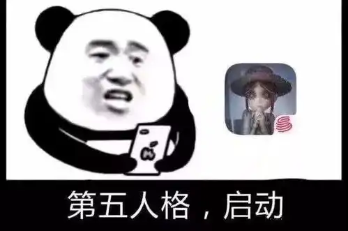  第五人格最新表情包安全屋还想追我,不存在的