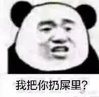 霸气表情包简笔画沙雕