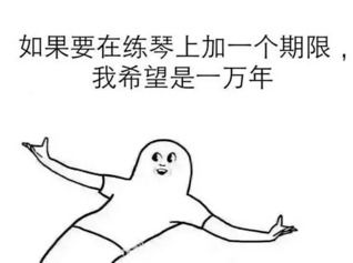 夸人的表情包一套练琴