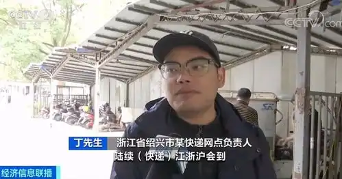 快递行业急聘临时工一天200元,啥情况 快递行业急聘临时工一天200元,啥情况