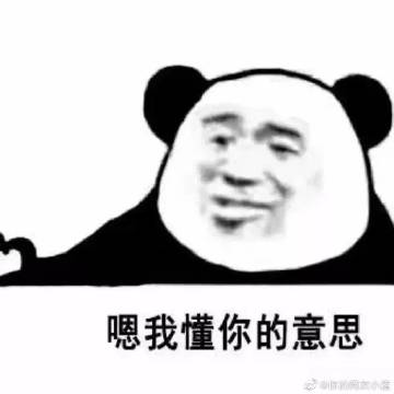  表情小龙坎老火锅远洋城店表情