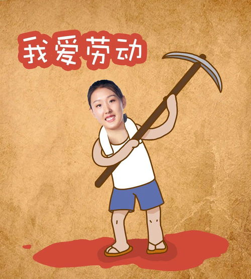  郎导携中国女排姑娘给大家送上表情包,恭祝劳动节都快乐