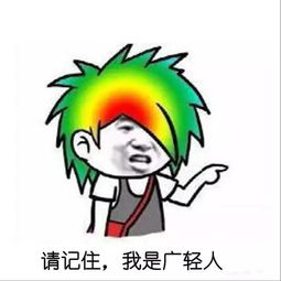 小鹿表情包手打圈圈枸杞