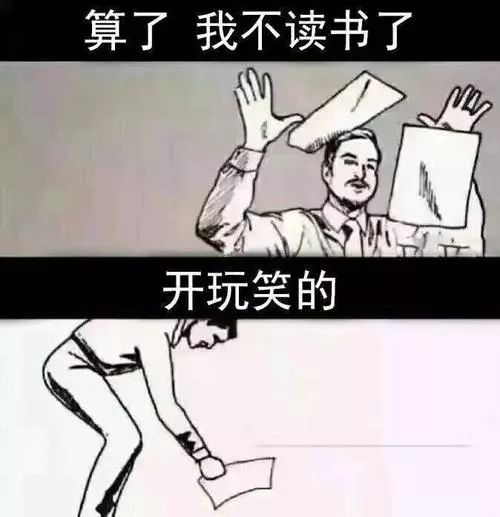  你有没有想了想还是算了吧的时刻欢迎关注留言