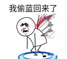  当你有一个菜鸟韩信好友时,用这些表情包往死里怼他,杀伤力超强