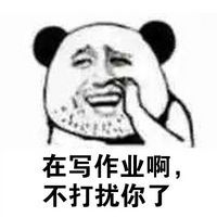  动感超人可爱头像为什么你总是撩不到妹