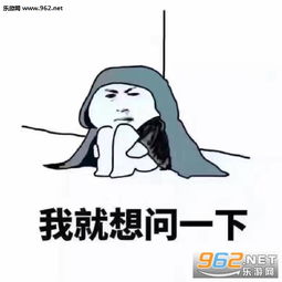  十月份不随份子想买衣服的图片十月份了我想买个长袖表情包下载乐游网游戏下载