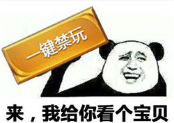 加vx的表情包社交礼仪