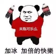  冰可乐突然爆炸,男生手指被炸骨折what可乐会爆炸