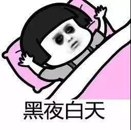  抖音爱的魔力转圈圈表情包高清无水印