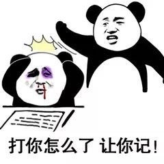  劳资这辈子都没这么无语过这么这辈子无语劳资表情