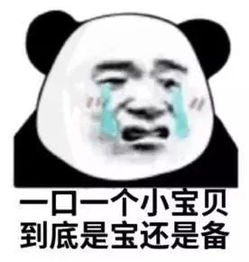  表情包丨干啥都行,但是要先给钱