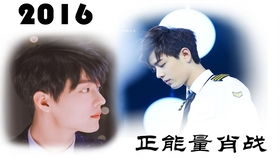 少年频道个人cut带字幕第一期 少年频道个人cut带字幕第一期