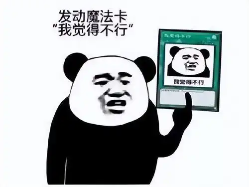 2018最新斗图表情包桂花