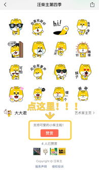 对付甲方爸爸,设计师需要这套表情包